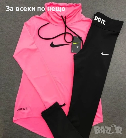 Nike Дамски Спортен Комплект🔝Дамски Спортен Екип Найк Код LFS729