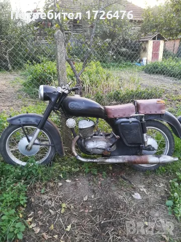 БАЛКАН 250 ..м2, снимка 4 - Мотоциклети и мототехника - 55861837