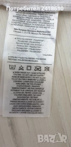 Nike NBA Chicago Bulls Lauri Markkanen #24 Mens Size 44 /S - M ОРИГИНАЛ! МЪЖКИ ПОТНИК!, снимка 13 - Спортни дрехи, екипи - 47346235