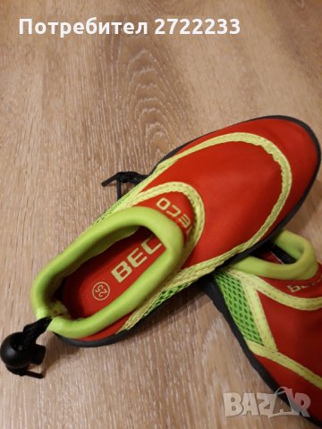 Детски аква обувки BECO, снимка 6 - Детски обувки - 31145984