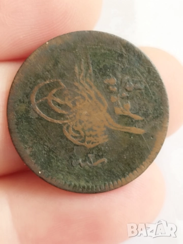 5 пари (1293-1876)г.10 пари(1255-1839), снимка 2 - Нумизматика и бонистика - 52758454