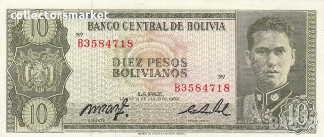10 боливиано 1962, Боливия, снимка 1 - Нумизматика и бонистика - 37879169