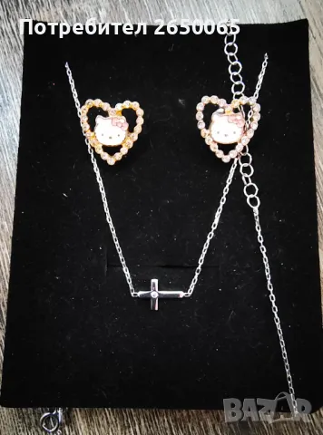 Нов сребърен комплект синджирче с кръст и обички!, снимка 3 - Колиета, медальони, синджири - 49608724