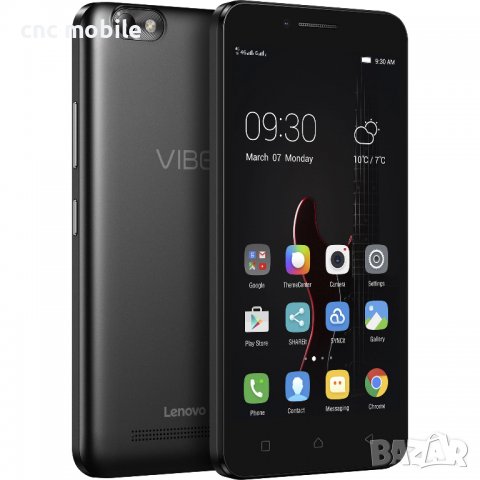 Lenovo A 2020 - Lenovo Vibe C заден капак - капак на батерията 