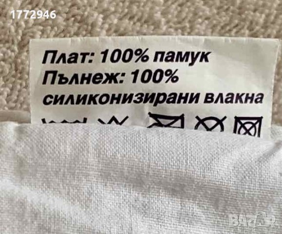 Олекотена завивка, антиалергична силиконов пух, като нова, снимка 2 - Олекотени завивки и одеяла - 42764184