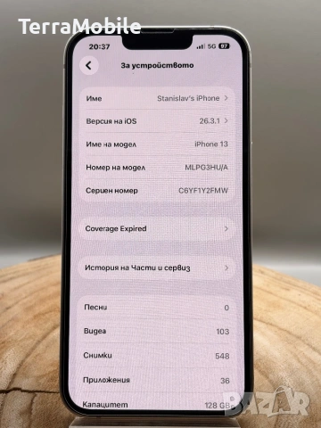 IPHONE 13| 100% battery health| ОТКЛЮЧЕН, снимка 6 - Apple iPhone - 53990652