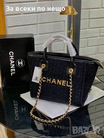 Chanel Елегантна Дамска Чанта Тип Тоут С Дръжки И Верижка - Различни Цветове Код SEM-674, снимка 11 - Чанти - 55947723