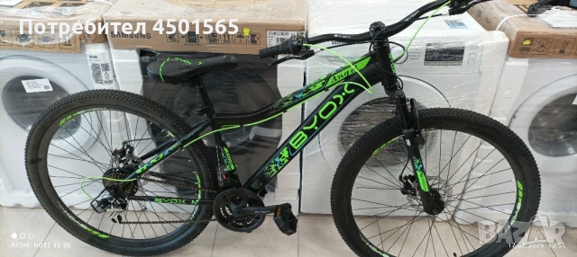 Велосипед 27'5 Цола ANGEL., снимка 1