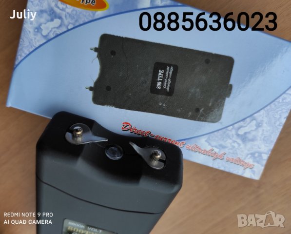 Компактен електрошок  , снимка 10 - Друга електроника - 30756504