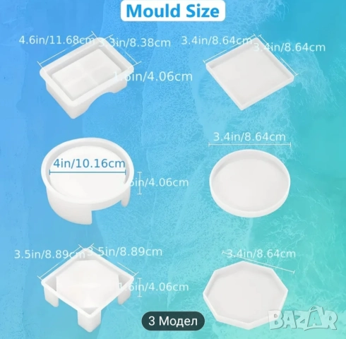 К-т молдове 4 поставки+кутия три вида НАМАЛЕНИ, снимка 15 - Форми - 48074349