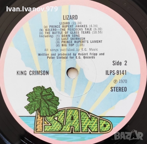 Vinyl (King Crimson - Lizard), снимка 3 - Грамофонни плочи - 52393383