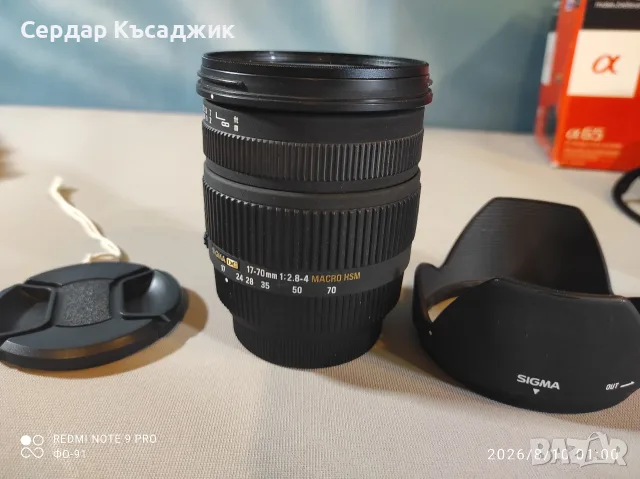 Обектив за Сони Amaut-Sigma 17-70 f/2,8-4 DC Macro OS HSM , снимка 2 - Обективи и филтри - 56169253