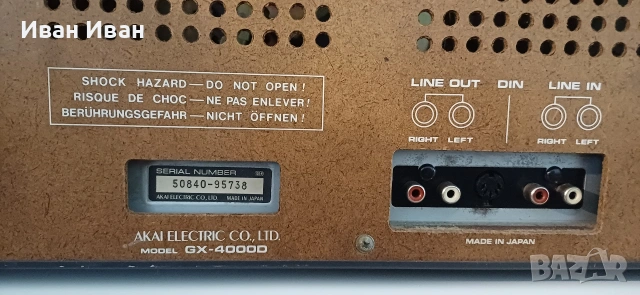 AKAI GX-4000D, снимка 10 - Декове - 53914205