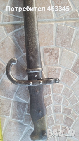 Щик, нож, байонет за пушка Гра, снимка 2 - Антикварни и старинни предмети - 54151573