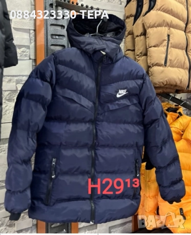 Детски якета. ТЕРА🔥🔥🔥, снимка 12 - Детски якета и елеци - 51967592