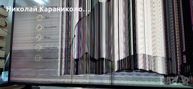 Продавам световод/дифузер за телевизор SAMSUNG UE43NU7092U 