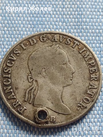 Сребърна монета 20 кройцера 1834г. Франц първи Будапеща Австрийска империя  13716