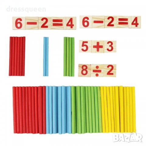 3573 Математическа игра с числа и клечки, снимка 11 - Образователни игри - 37773237