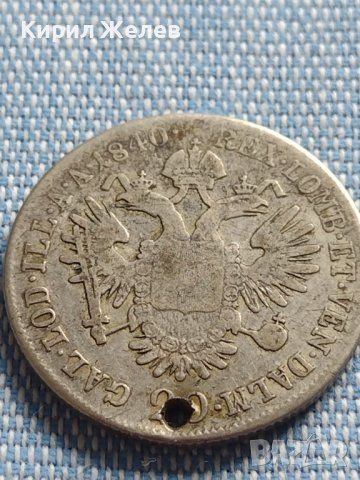 Сребърна монета 20 кройцера 1840г. Фердинанд първи Австрия 14910, снимка 7 - Нумизматика и бонистика - 42888528