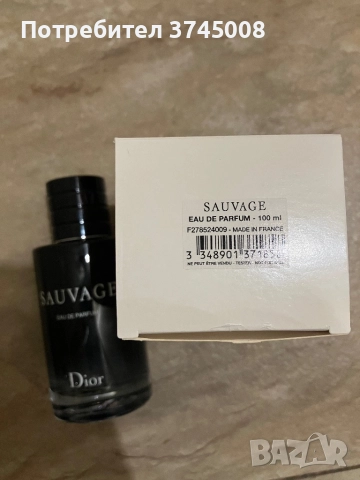 Парфюм Саваж Sauvage eau de parfum, снимка 4 - Мъжки парфюми - 52877915