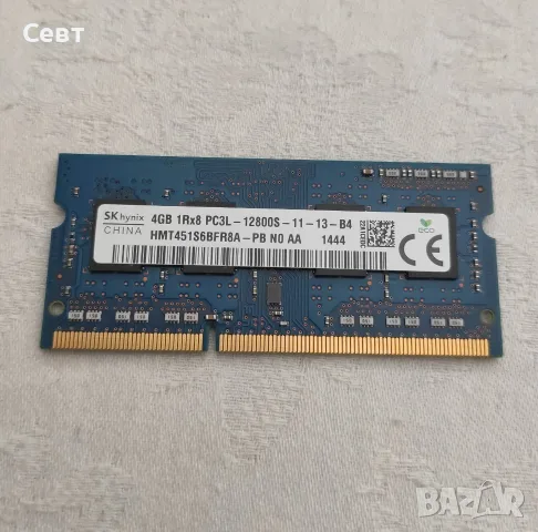 SkHynix 4GB DDR3L 1600 1rx8 so-dimm рам памет