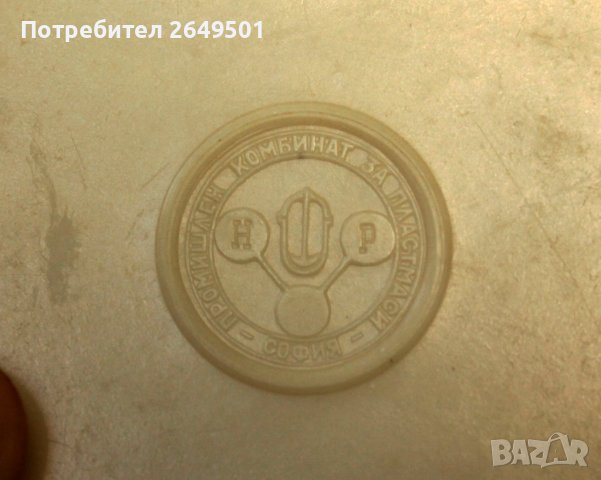 1960те Красива соц. бакелитена кутия с Партийния дом, снимка 7 - Колекции - 36752868