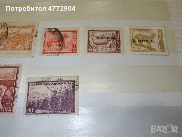 Пощенски марки Аржентина, снимка 3 - Филателия - 56136602