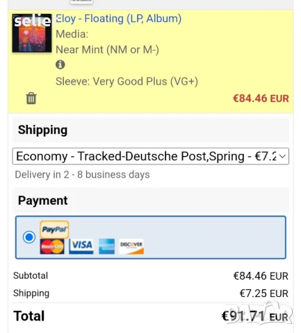 Предлагам ви една плоча на ELOY-прогресив рок група.Рядка и скъпа плоча с топ състояние на винила:  , снимка 8 - Грамофонни плочи - 50048495