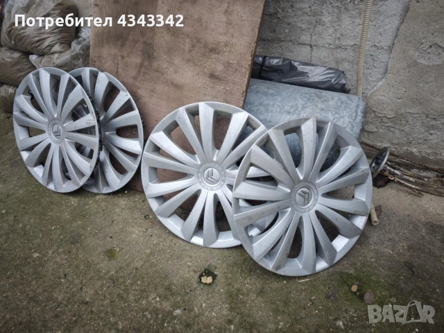 Оригинални тасове Ситроен 16 цола