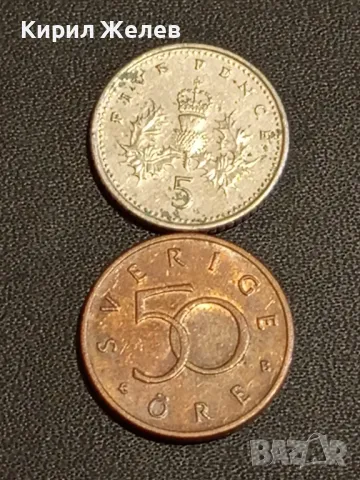 Лот монети от цял свят 12 броя РУСИЯ, АВСТРИЯ ЮГОСЛАВИЯ за КОЛЕКЦИЯ 41738, снимка 12 - Нумизматика и бонистика - 48486667