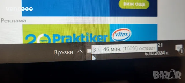 ACER SWIFT 3 ultrabook подсветка IPS display, снимка 3 - Лаптопи за работа - 47481648