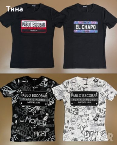 Тениски PABLO ESCOBAR 