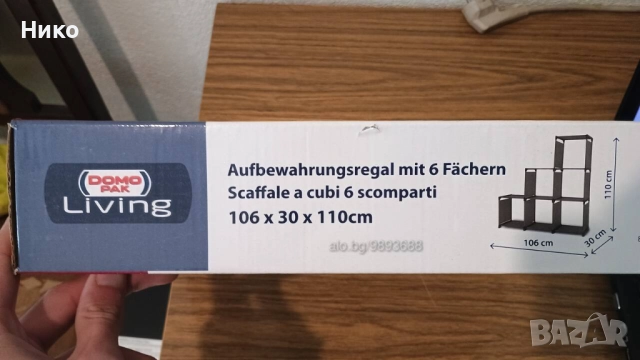 Сгъваем рафт за обувки тип стълбовиден, снимка 3 - Други - 52315242