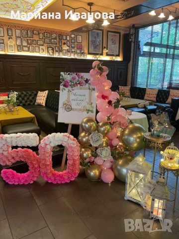 арки, снимка 14 - Декорация - 33037229