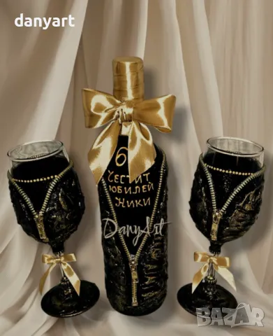 Луксозен подаръчен комплект – бутилка и две чаши – Черно и злато – символи на лукс и елегантност