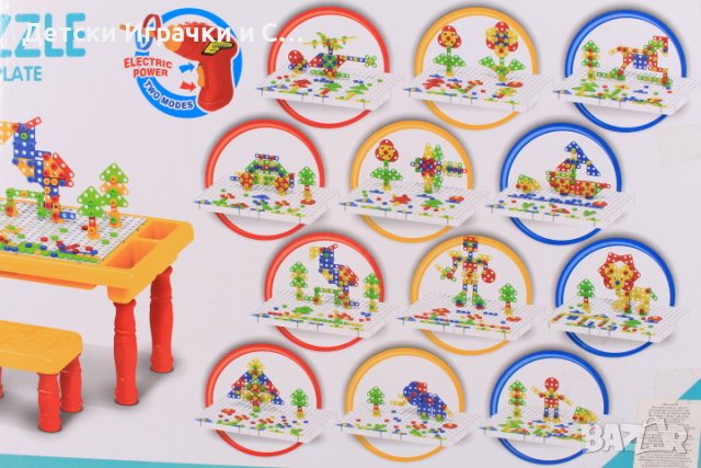 Масичка за 3D мозайка с винтоверт, снимка 9 - Образователни игри - 34477725