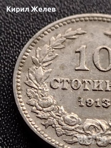 МОНЕТА 10 стотинки 1913г. ЦАРСТВО БЪЛГАРИЯ УНИКАТ ПЕРФЕКТНО СЪСТОЯНИЕ ЗА КОЛЕКЦИОНЕРИ 36069, снимка 5 - Нумизматика и бонистика - 39381117