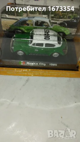 AMERSCOM, снимка 10 - Колекции - 48339211