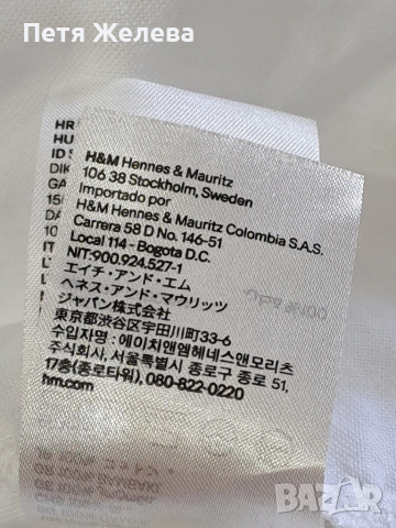 Мъжка риза 100%памук-  H&M ( Индия), снимка 11 - Ризи - 51651903