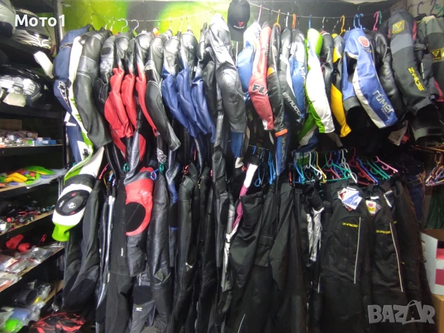 Изкупувам мото екипировка на едро и дребно,кожа текстил,якета,панталони,ботуши на разумни цени...