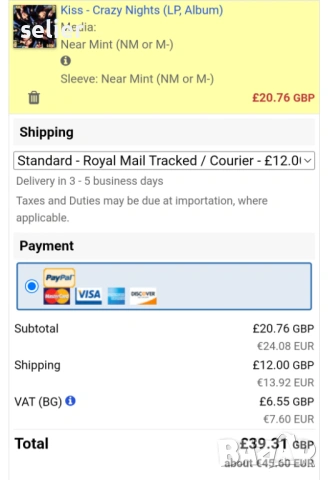 Kiss ‎– Crazy Nights Издание 🇬🇧 UK 1987г Стил:ROCK , GLAM Състояние на винила:NEAR MINT Състояние , снимка 9 - Грамофонни плочи - 53903614