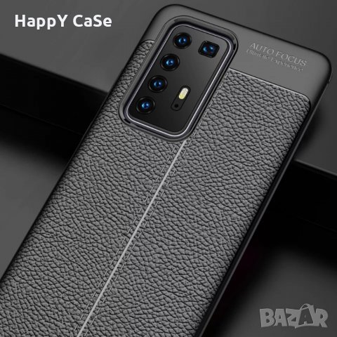 Huawei Mate 40 Pro / P40 Pro+ / P40 Lite E / Лукс кейс калъф гръб кожена шарка, снимка 2 - Калъфи, кейсове - 28618158