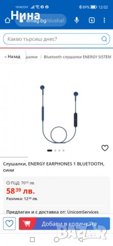 Уникални Bluetooth слушалки Energy Sistem , снимка 3 - Безжични слушалки - 39184824