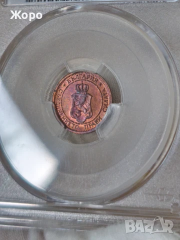1 стотинка 1901 година България PCGS *MS 64 RB*, снимка 4 - Нумизматика и бонистика - 51225155