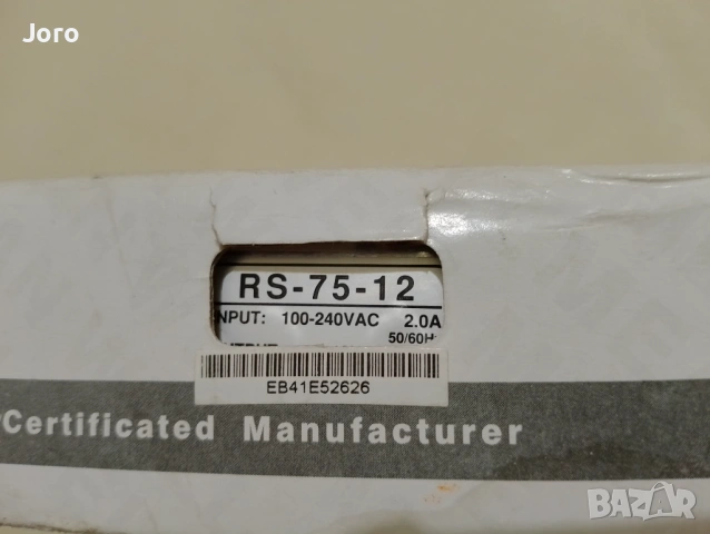 Захранване 5v, 12v, снимка 6 - Друга електроника - 44242148