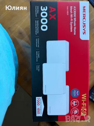 Mercusys Halo H80X mesh WIFI