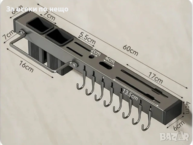 Метална стойка за стена за кухненски прибори, снимка 6 - Аксесоари за кухня - 53164153