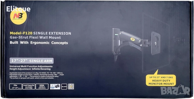 Ергономична гъвкава стойка за стена с едно удължение за монитори и телевизори (17"-27"), NB F120, снимка 5 - Други стоки за дома - 52716355