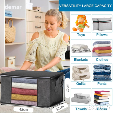 GOESORT 4 броя сгъваеми органайзери от плат за съхранение на дрехи, 35L, сиво, снимка 5 - Органайзери - 44747446