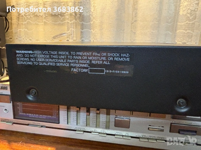 FISHER EQ-3000, снимка 6 - Еквалайзери - 53359544